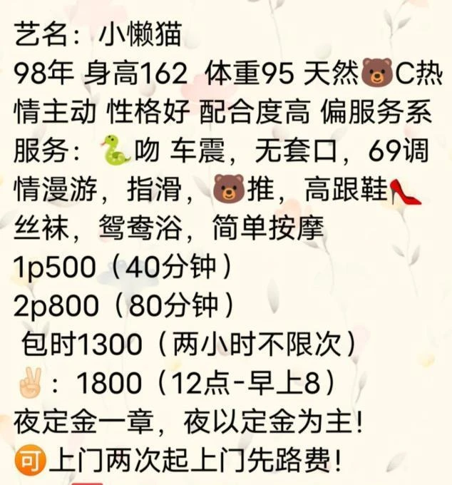 小懒猫生活照(2)