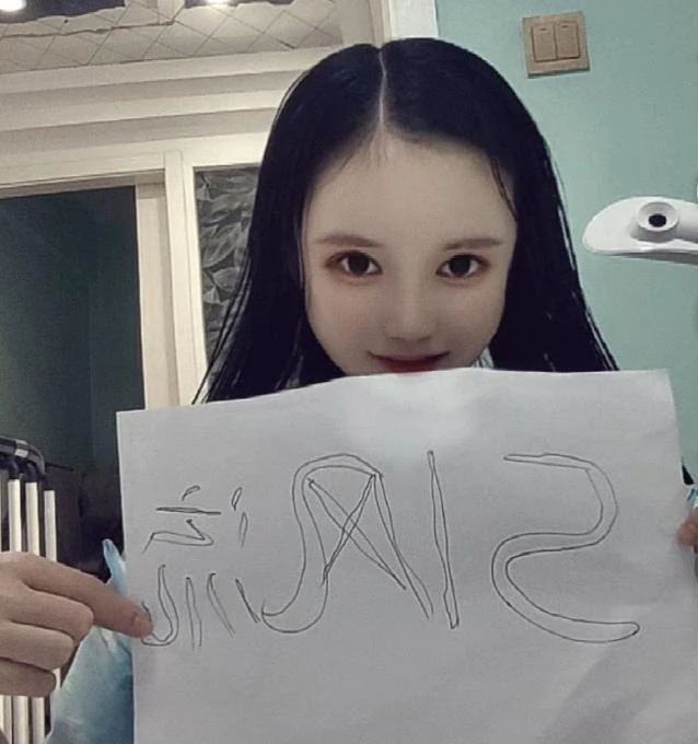 小清纯生活照(2)