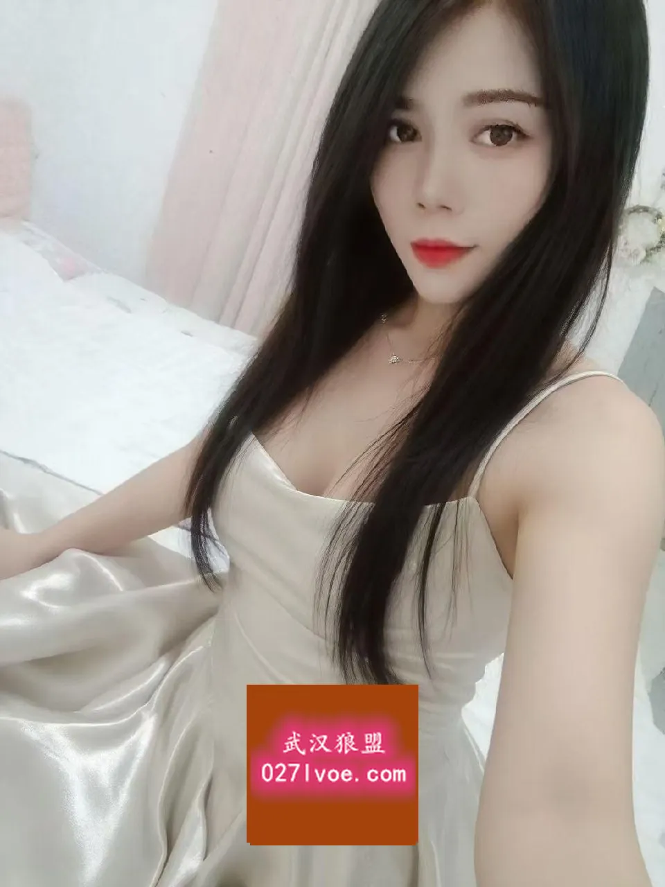 媛媛