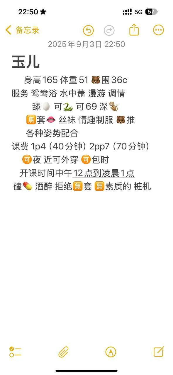 玉儿生活照(4)