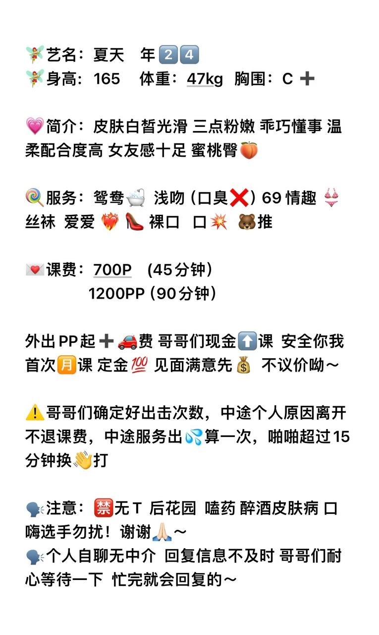 夏天生活照(2)