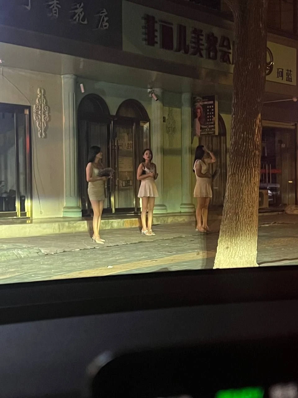 永丰路站街扫街记录