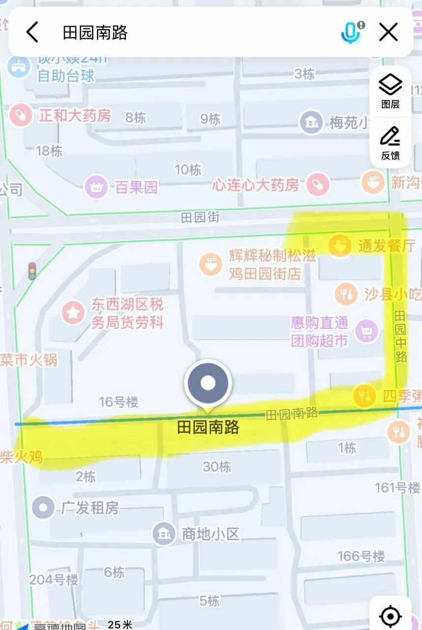 #武汉 #站街 #投稿 #东西湖生活照(1)