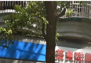 #湖北 #武汉 #探店 #荣华一路