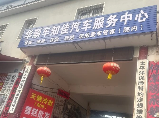 #湖北 #武汉 #武昌区