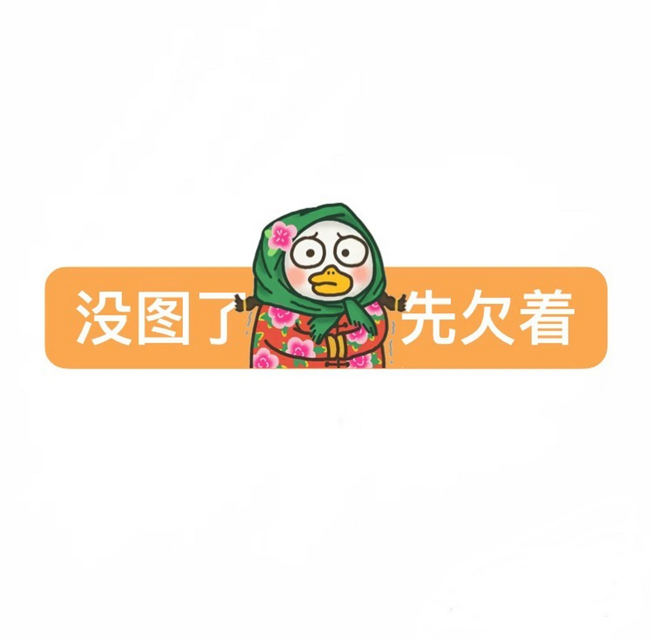 汁水多多的蜜桃妹妹