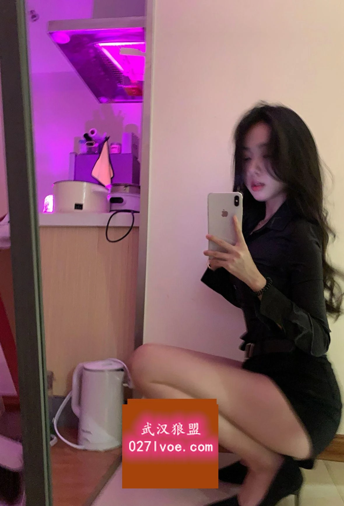 嫩妹