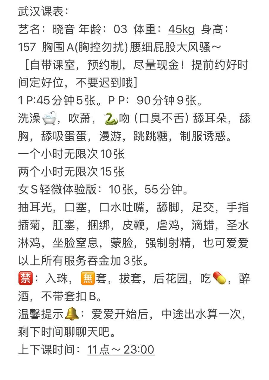 晓音生活照(4)
