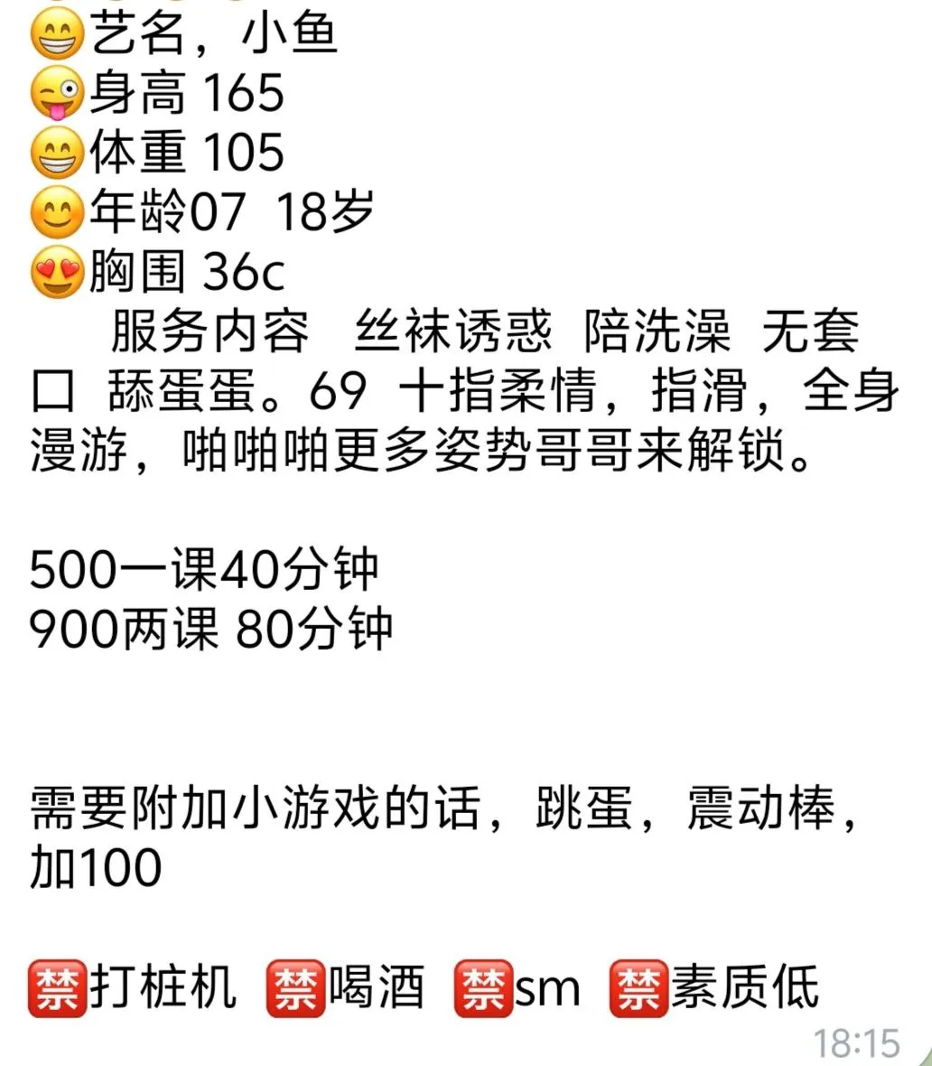 小鱼生活照(3)