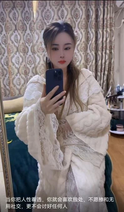 熟女小冉
