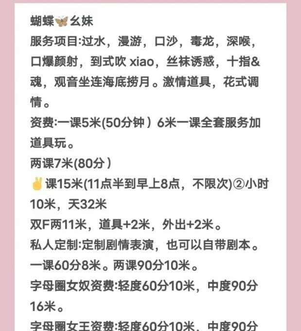 娇妻生活照(3)