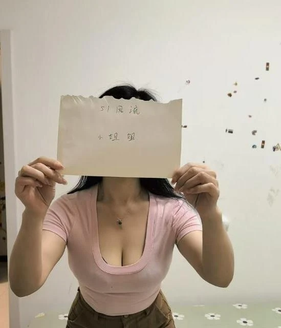 花花可3通