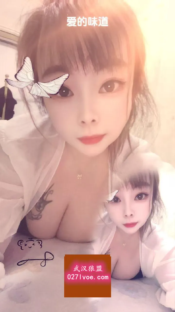 妍妹