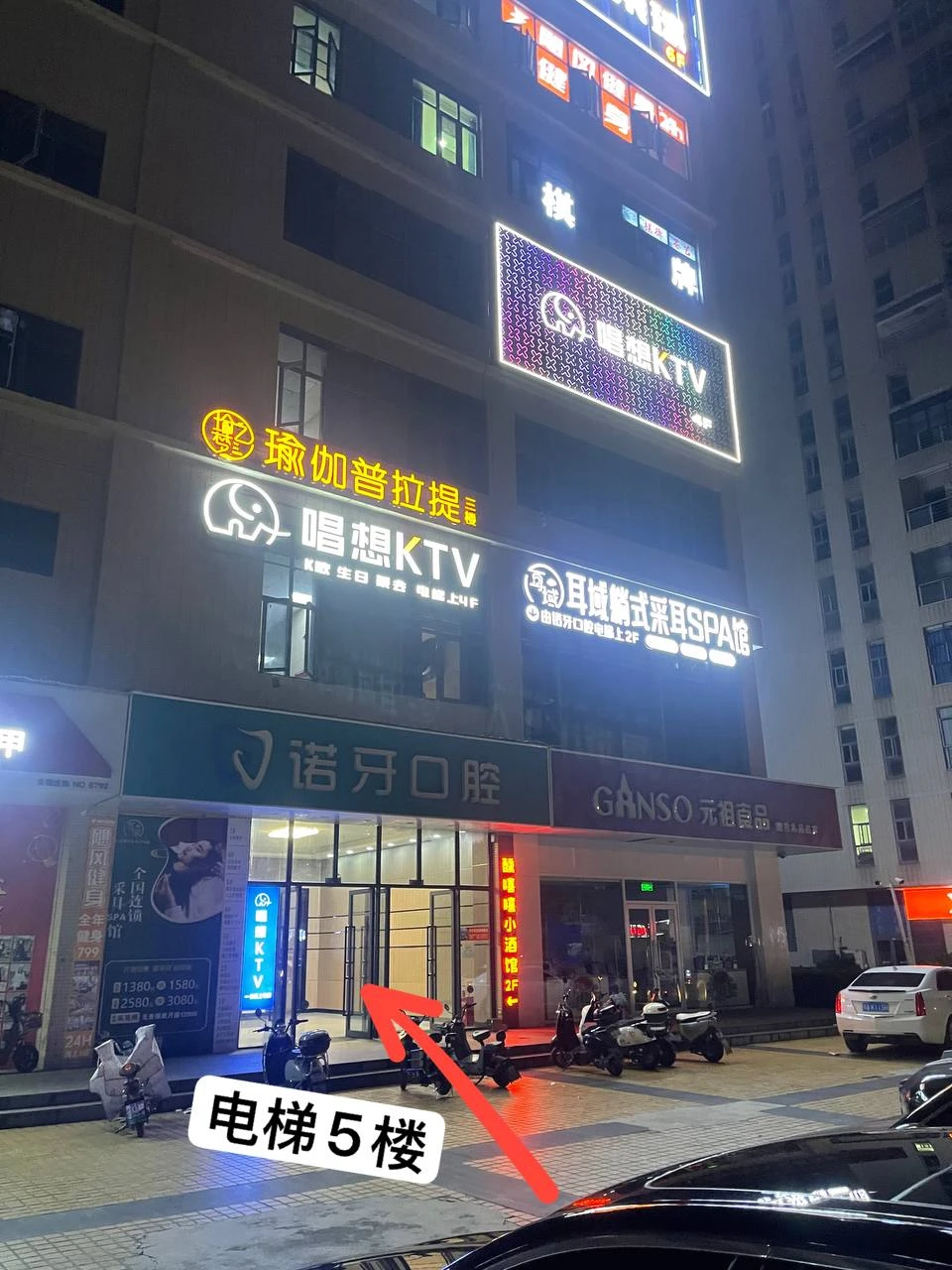 微里来音乐馆