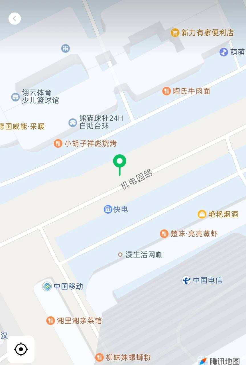 繁花(原神话)