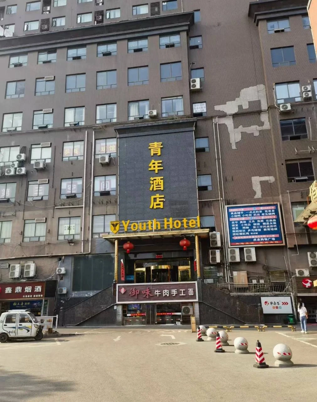 暮色