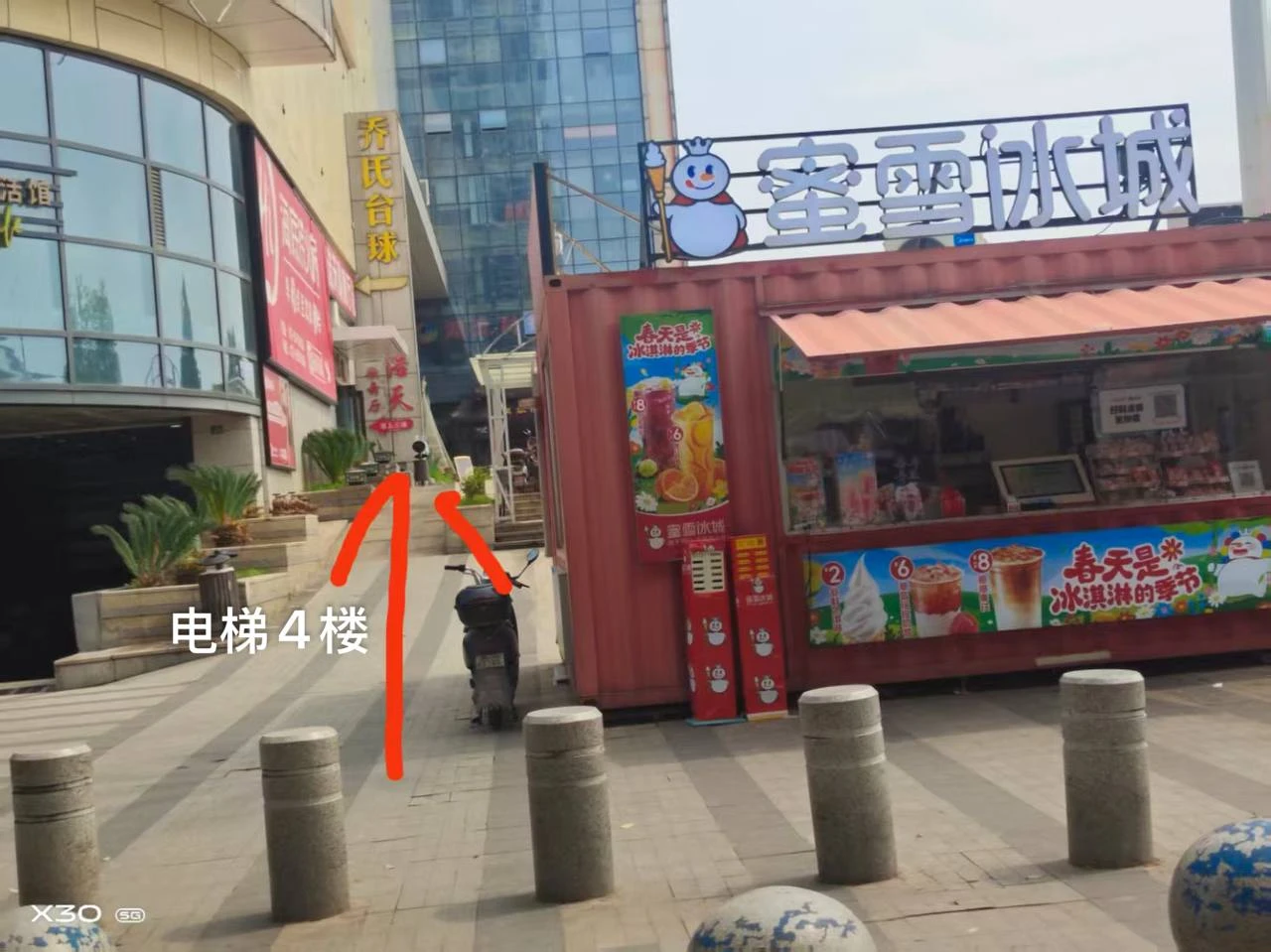 红馆音乐歌舞厅