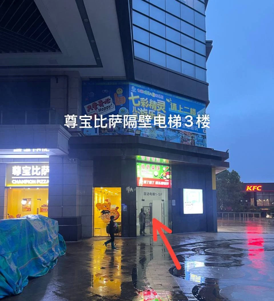 再回首